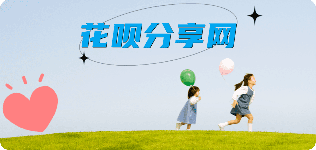 大同信用卡商家平台☀️诚信信用卡24小时在线接单 - 拉萨信用卡